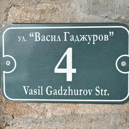 феникс Hotel Čepelare